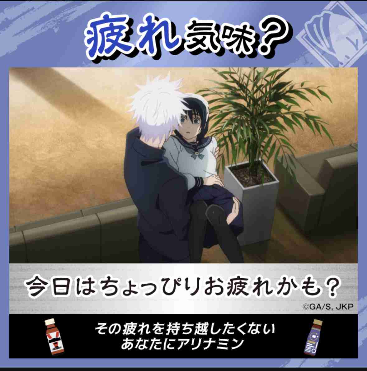 アニメ『呪術廻戦』第2期、“ヌルヌル作画”が話題に「まるで映画」「MAPPAの緻密さは異常」