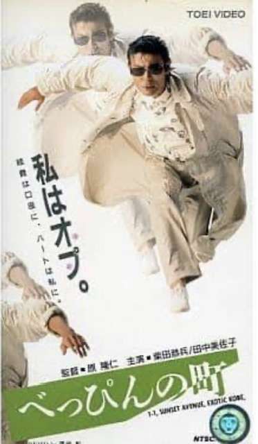 神戸のお気に入りの場所を語ろう!