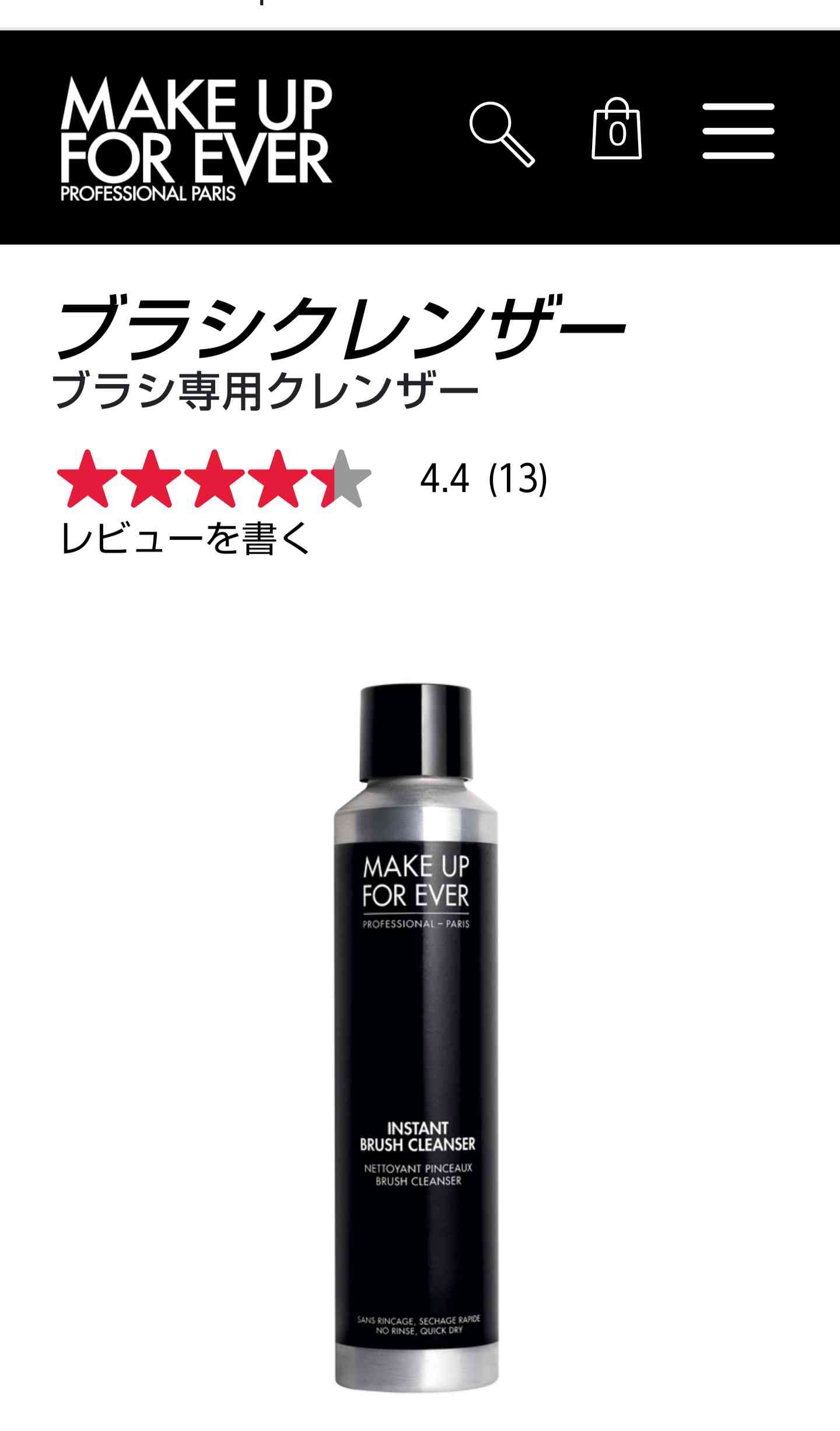 ファンデーションはパフ？ブラシ？