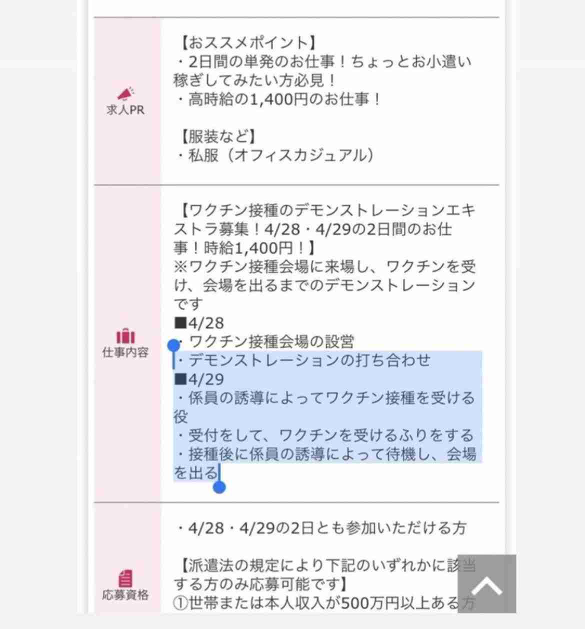 パートの待遇 どんな所で働いてますか?