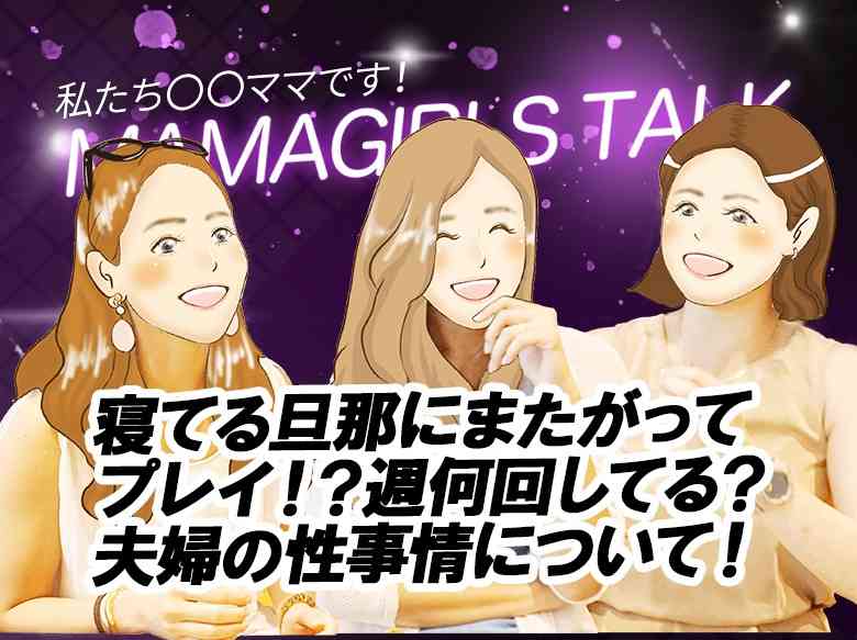 在宅勤務の運動量