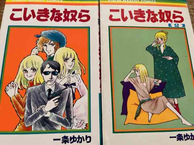 【画像】色んなりぼんマスコットコミックスが見たい！