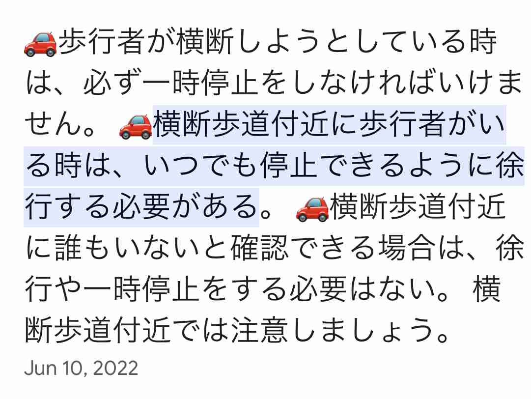 横断歩道などで平然と信号無視をする歩行者や自転車って…