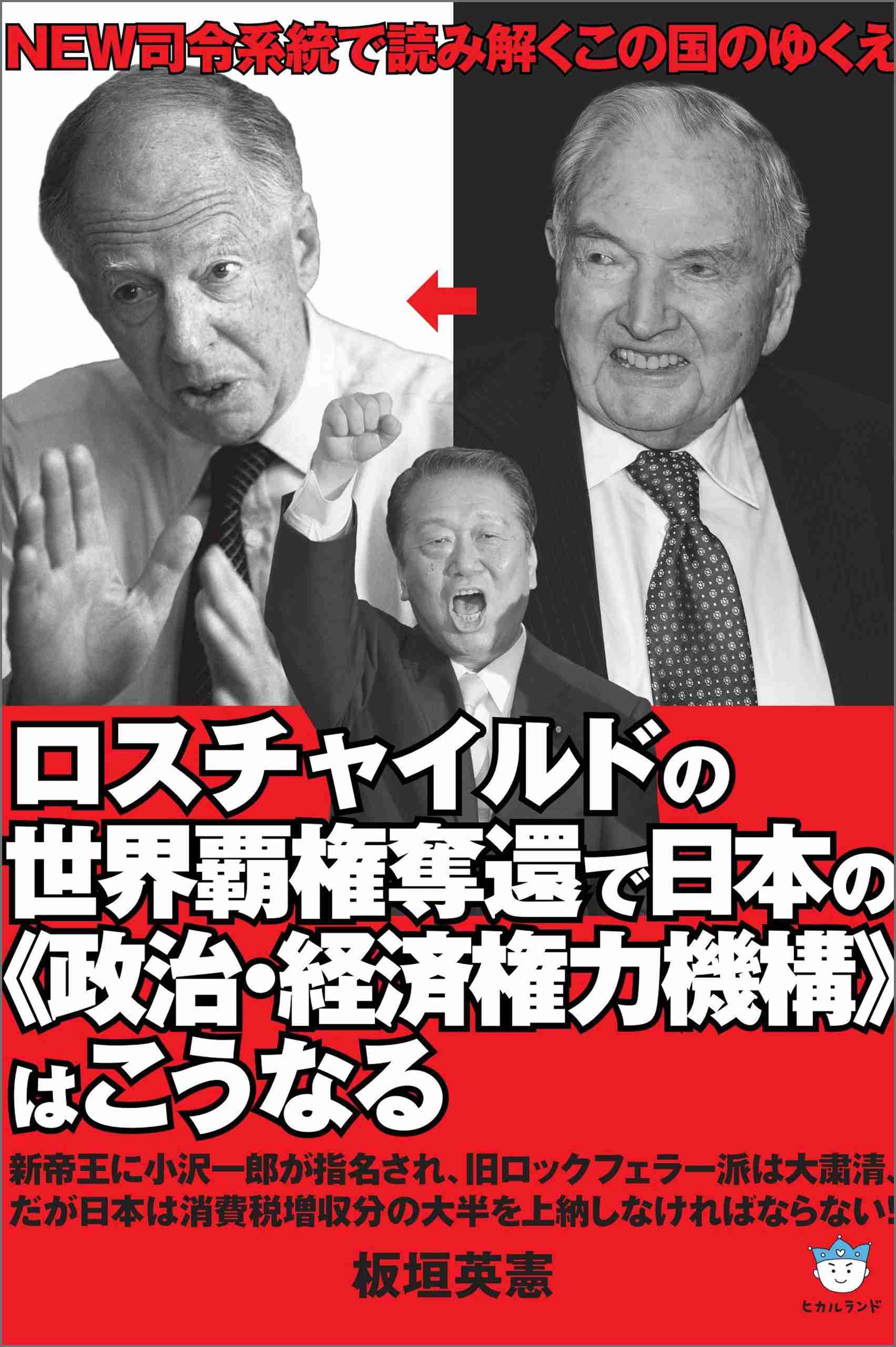 ASKA　山下達郎を擁護「『性暴力』を容認したんじゃないだろ」松尾潔氏には「他にも問題があったのでは」
