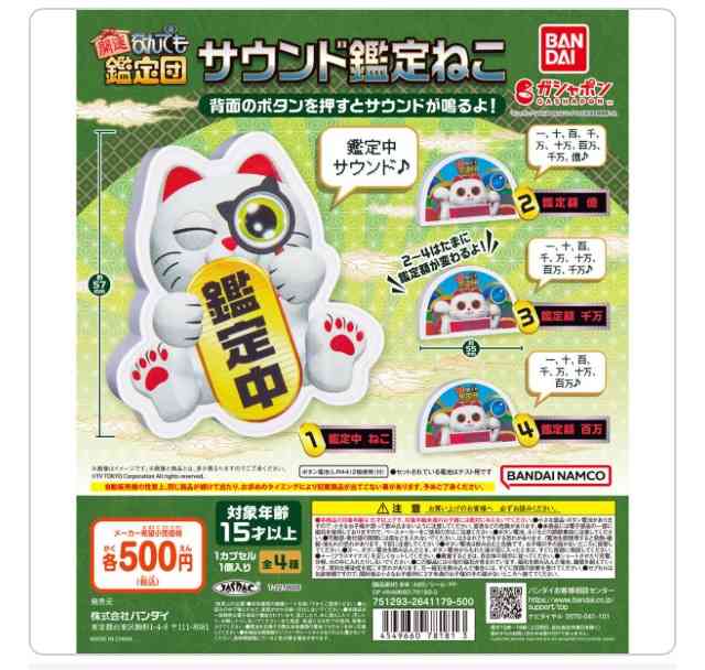 好きな長寿番組