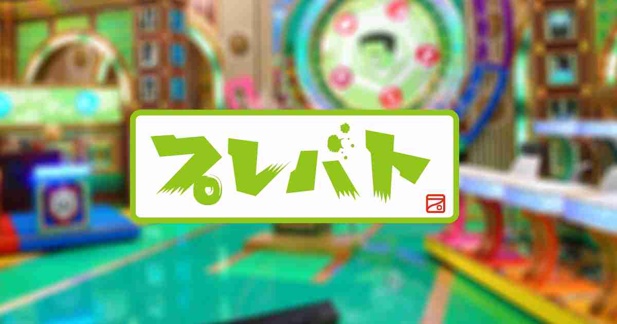 好きな長寿番組