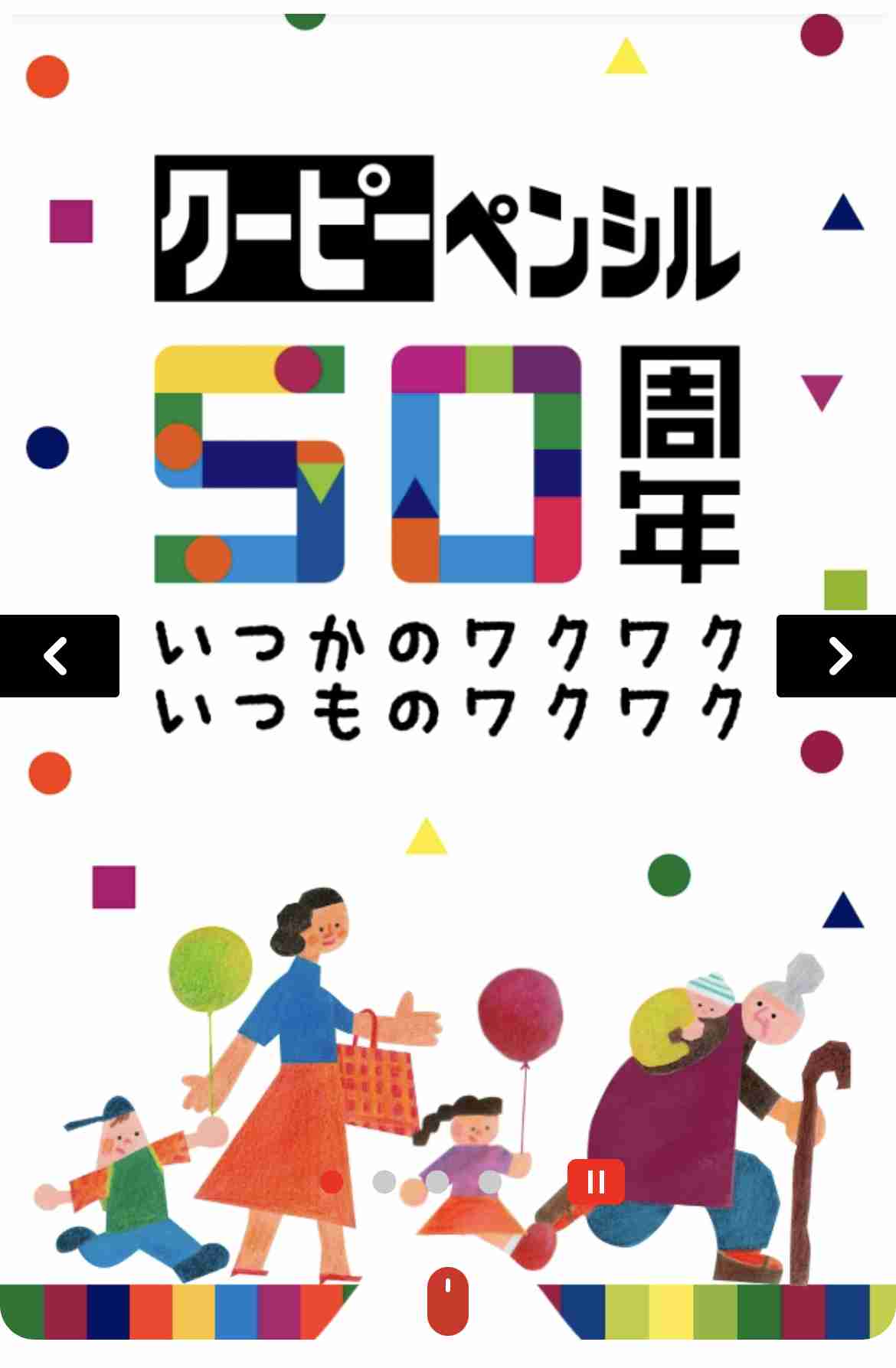 「レトロかわいい！」ツイッターで話題沸騰　60代からZ世代まで時代を超えて使われ続ける“昭和生まれ”のロングセラー日用品