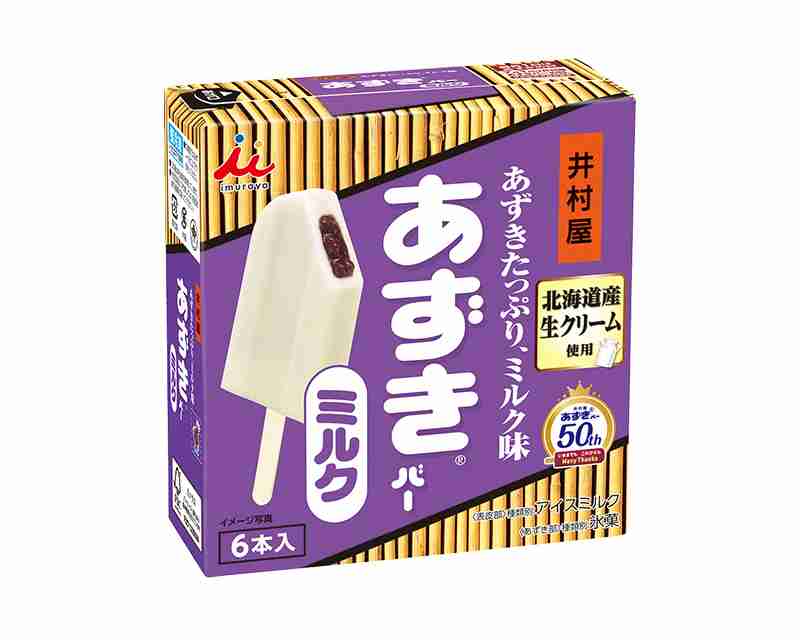 「レトロかわいい！」ツイッターで話題沸騰　60代からZ世代まで時代を超えて使われ続ける“昭和生まれ”のロングセラー日用品