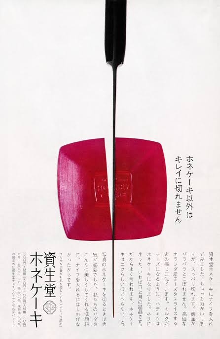 「レトロかわいい！」ツイッターで話題沸騰　60代からZ世代まで時代を超えて使われ続ける“昭和生まれ”のロングセラー日用品