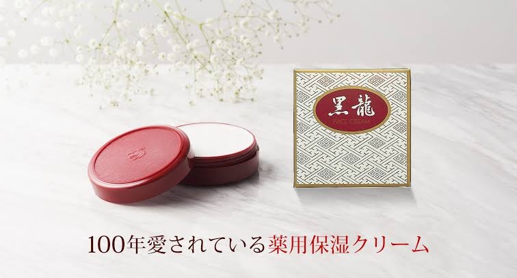 「レトロかわいい！」ツイッターで話題沸騰　60代からZ世代まで時代を超えて使われ続ける“昭和生まれ”のロングセラー日用品