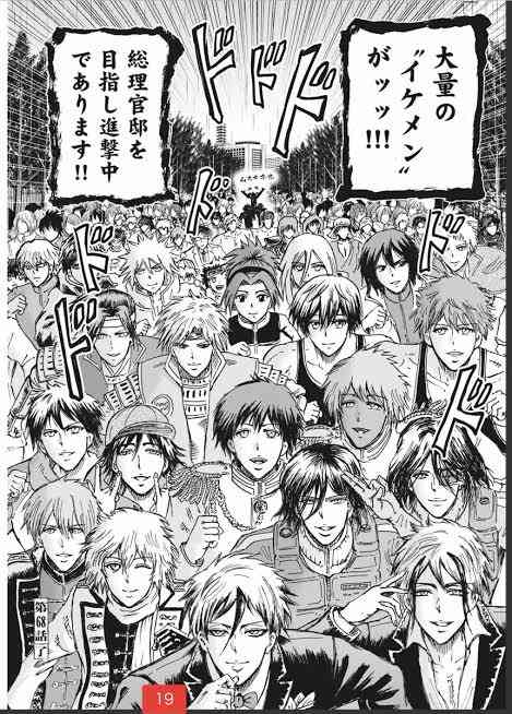 【漫画】真面目にやってるのに笑ったシーン【アニメ】