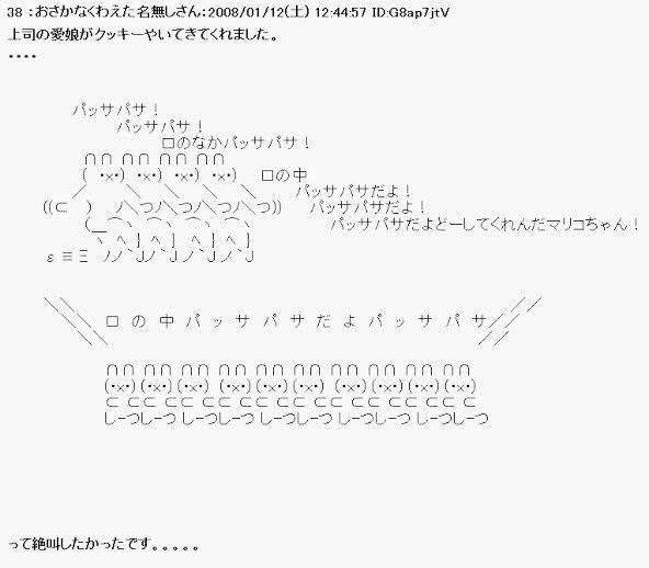 【漫画】真面目にやってるのに笑ったシーン【アニメ】