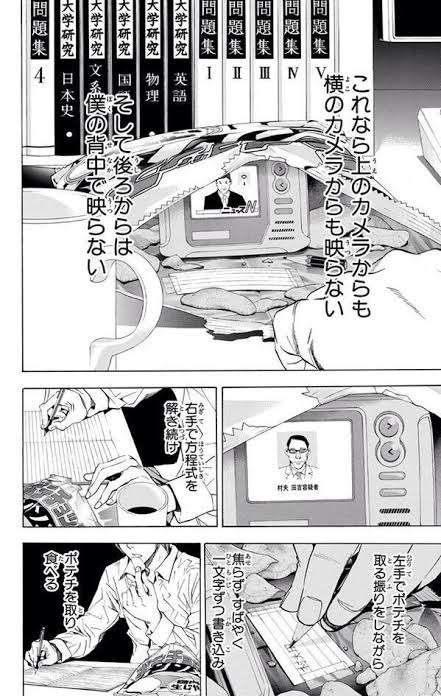 【漫画】真面目にやってるのに笑ったシーン【アニメ】