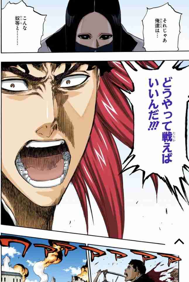 【漫画】真面目にやってるのに笑ったシーン【アニメ】