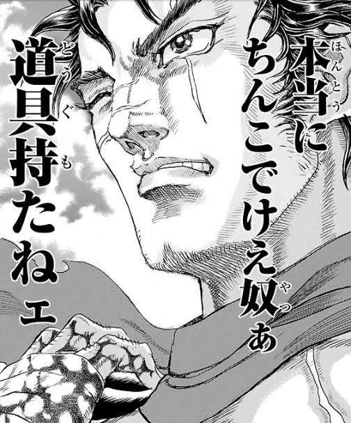 【漫画】真面目にやってるのに笑ったシーン【アニメ】