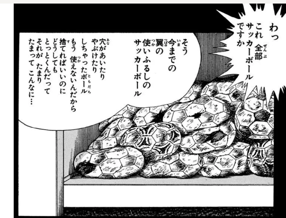 【漫画】真面目にやってるのに笑ったシーン【アニメ】