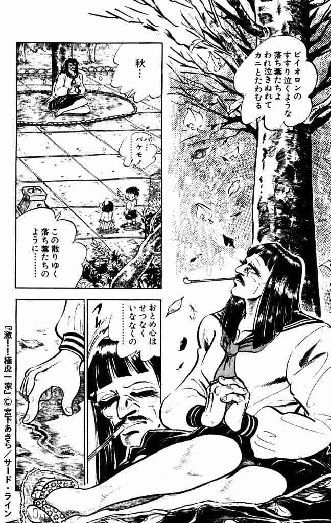 【漫画】真面目にやってるのに笑ったシーン【アニメ】