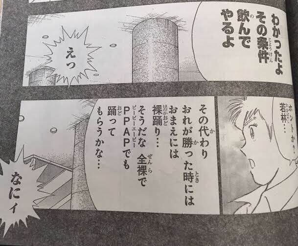 【漫画】真面目にやってるのに笑ったシーン【アニメ】