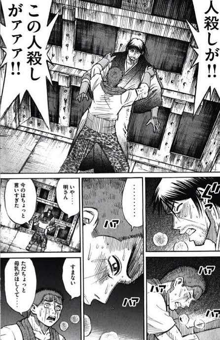 【漫画】真面目にやってるのに笑ったシーン【アニメ】