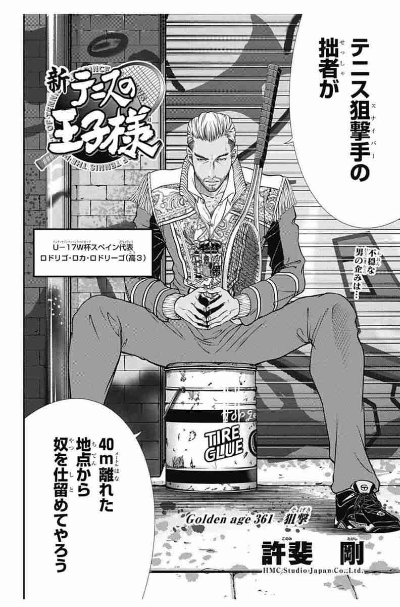 【漫画】真面目にやってるのに笑ったシーン【アニメ】