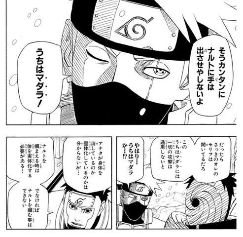 【漫画】真面目にやってるのに笑ったシーン【アニメ】