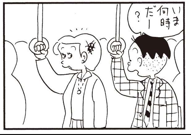 【漫画】真面目にやってるのに笑ったシーン【アニメ】