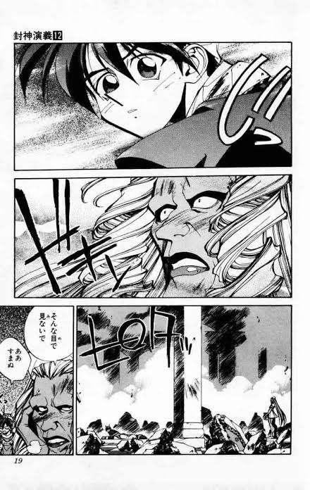 【漫画】真面目にやってるのに笑ったシーン【アニメ】