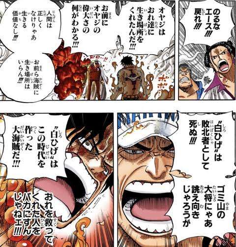 【漫画】真面目にやってるのに笑ったシーン【アニメ】