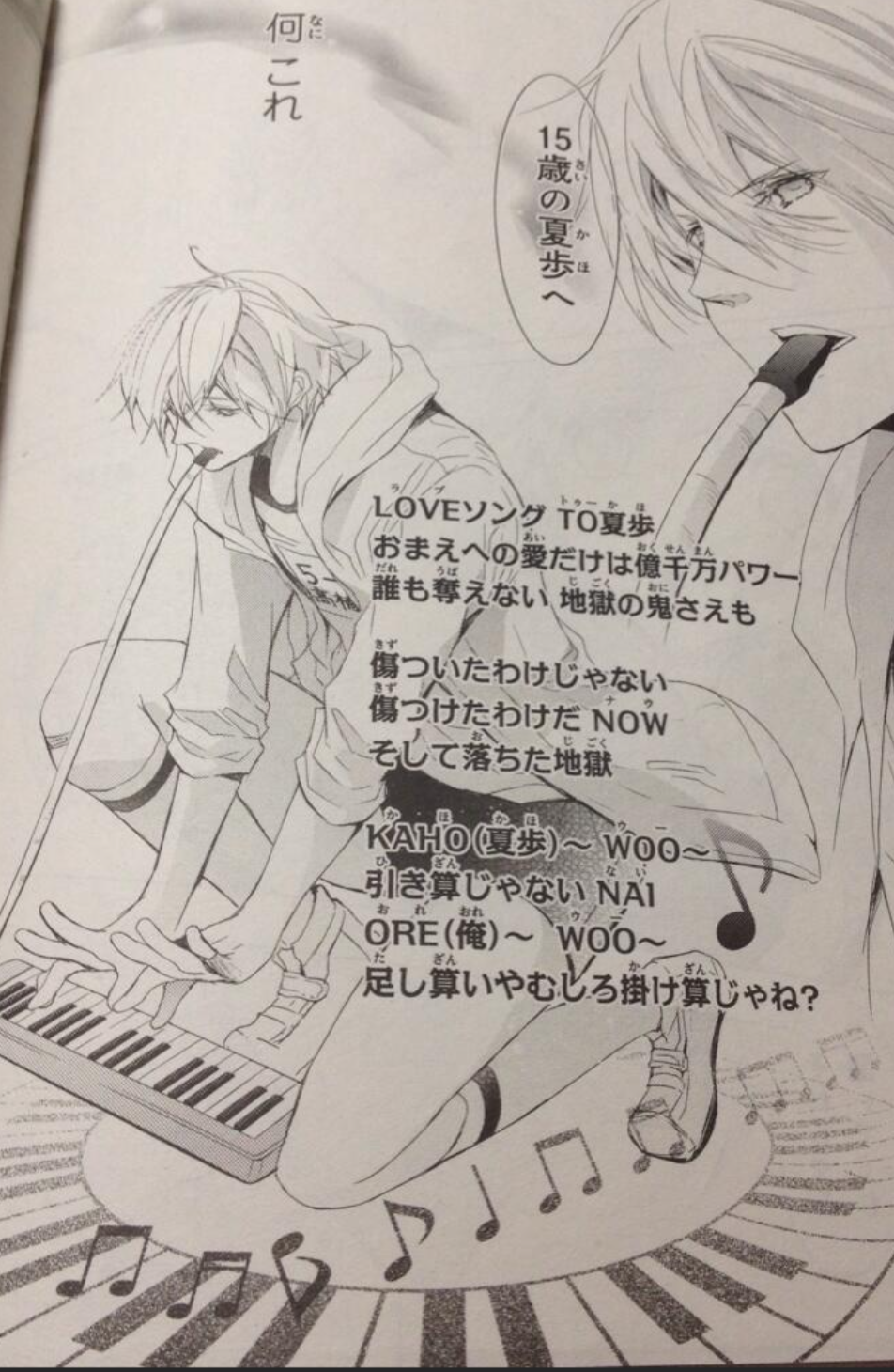 【漫画】真面目にやってるのに笑ったシーン【アニメ】