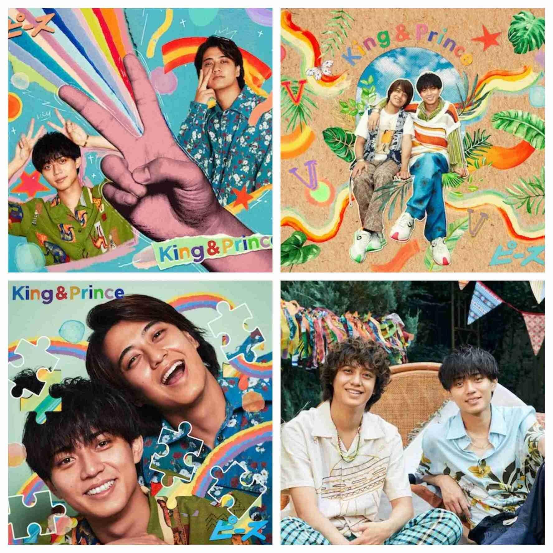 《七夕にTOBE合流》平野紫耀、タッキー事務所への移籍を7月7日に正式発表へ
