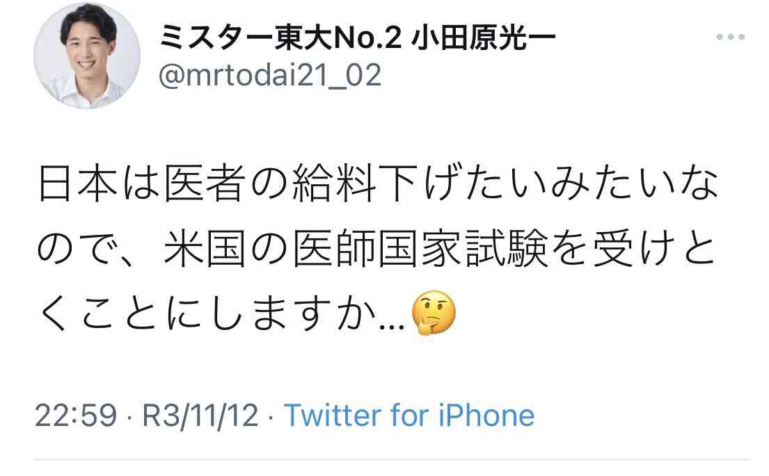 海外移住後1年。いちばん良かったのは「人と比べなくなったこと」。いちばん後悔したのは?