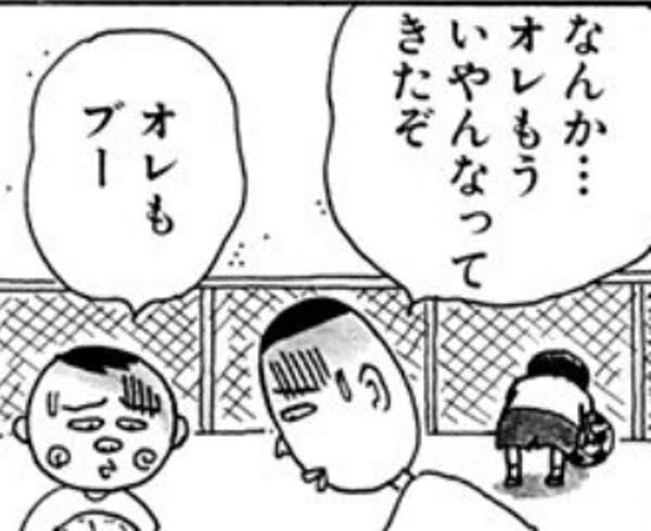 不妊治療中のストレス