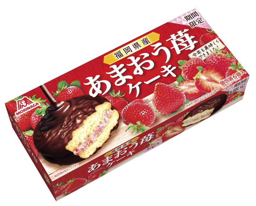 チョコパイ好きな人