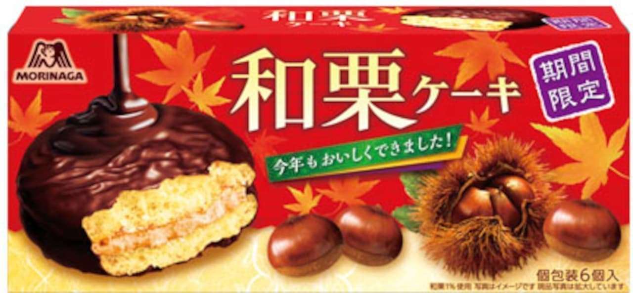 チョコパイ好きな人