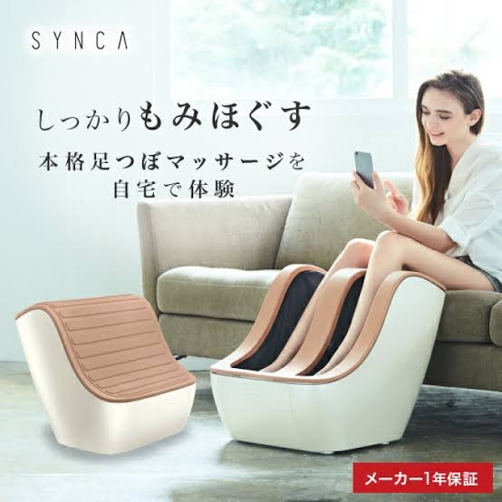 おすすめのフットマッサージ機