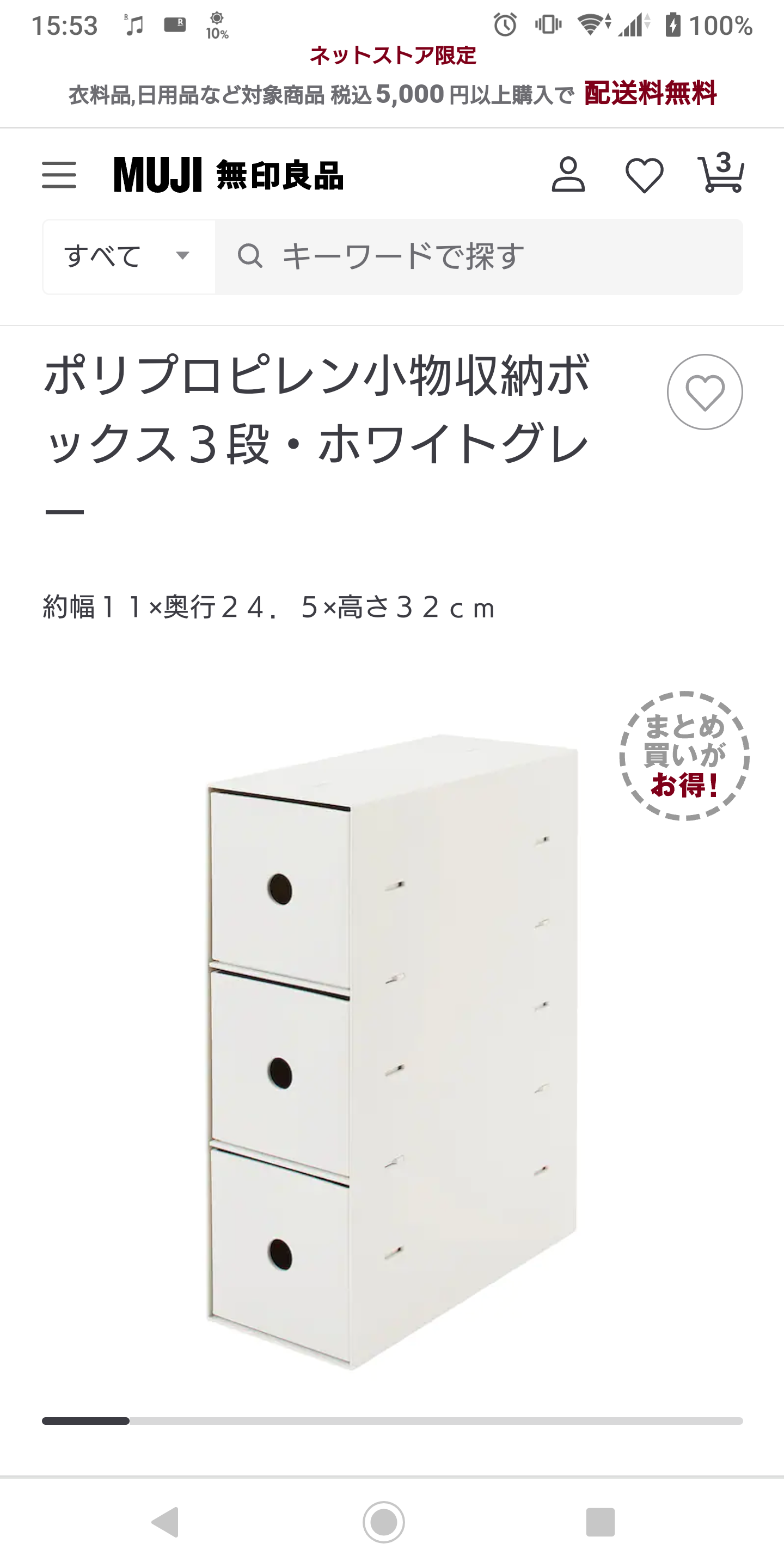 片付け上手な人が片付けベタにアドバイスしてください!