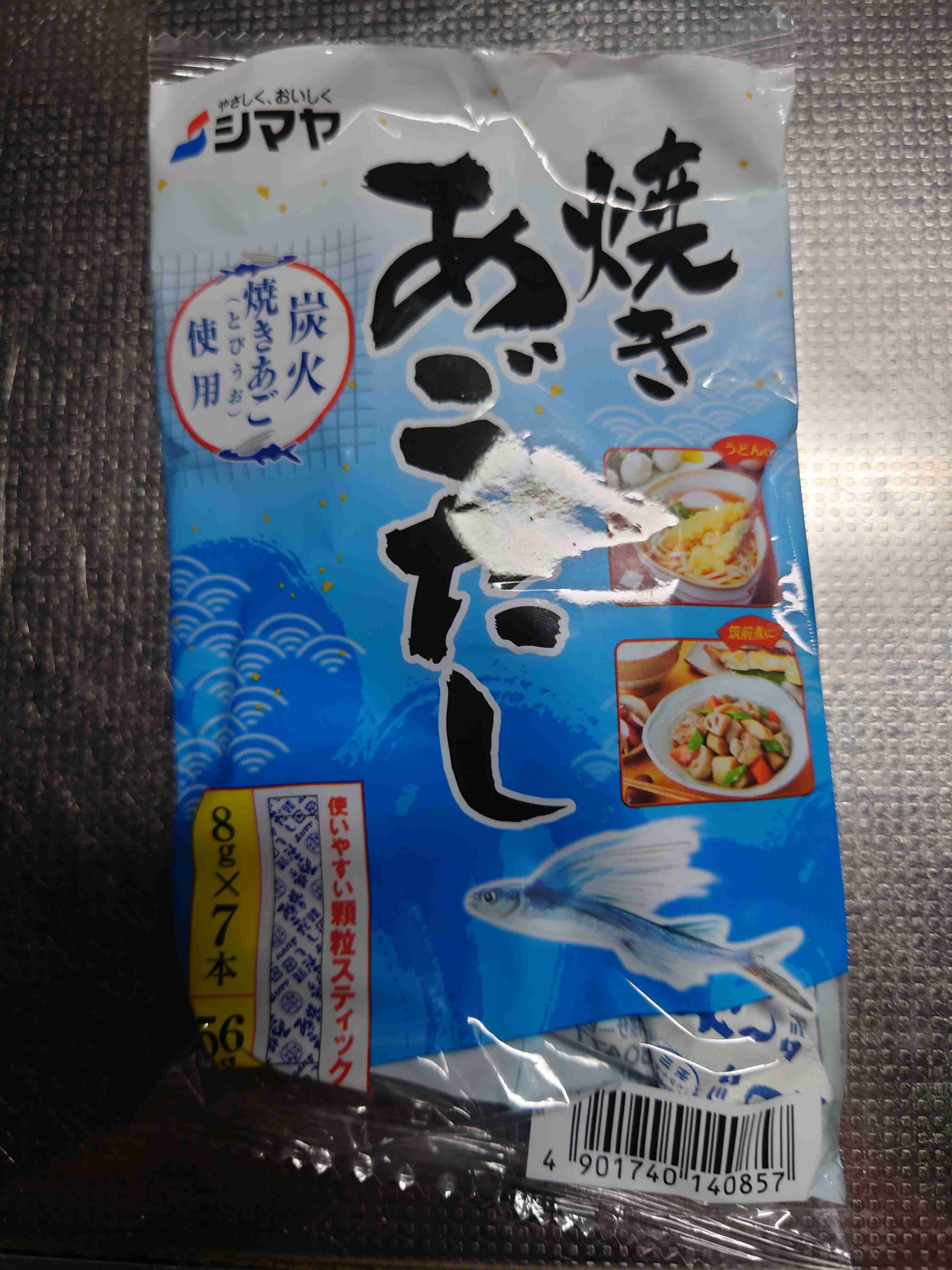 【夏こそ】美味しいお味噌汁を飲みたい【冷や汁もいいよ】