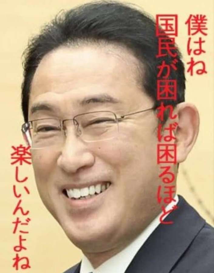 岸田内閣がもくろむ「サラリーマン大増税」の行方を元官僚が解説。通勤定期、退職金、失業・生活保護給付、フリマサイトでの売上、ギャンブルの払戻金まで課税対象に?