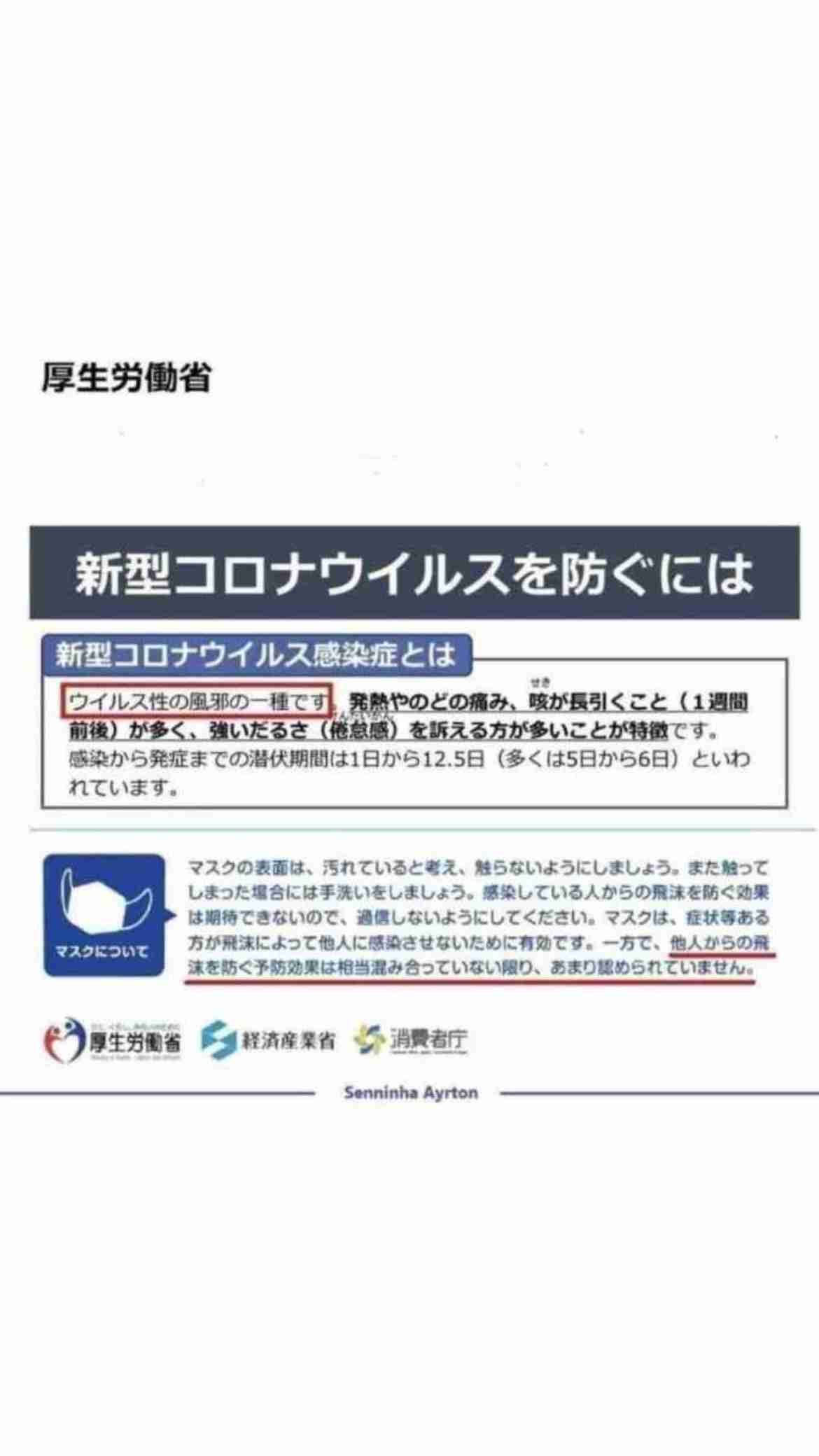 岸田内閣がもくろむ「サラリーマン大増税」の行方を元官僚が解説。通勤定期、退職金、失業・生活保護給付、フリマサイトでの売上、ギャンブルの払戻金まで課税対象に?