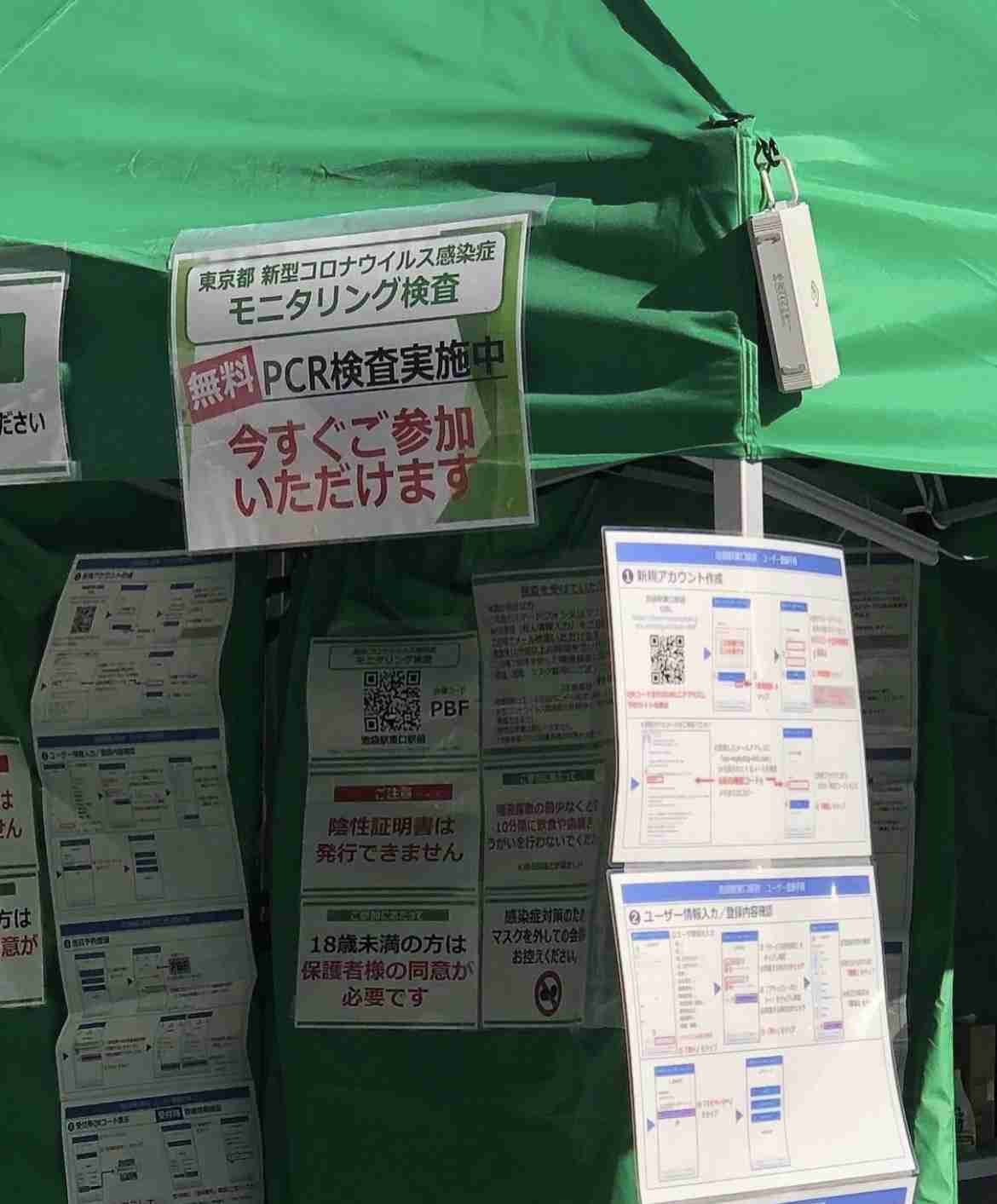 岸田内閣がもくろむ「サラリーマン大増税」の行方を元官僚が解説。通勤定期、退職金、失業・生活保護給付、フリマサイトでの売上、ギャンブルの払戻金まで課税対象に?