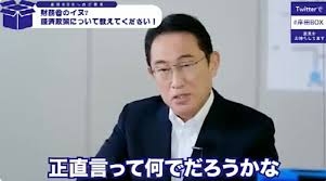 岸田内閣がもくろむ「サラリーマン大増税」の行方を元官僚が解説。通勤定期、退職金、失業・生活保護給付、フリマサイトでの売上、ギャンブルの払戻金まで課税対象に?