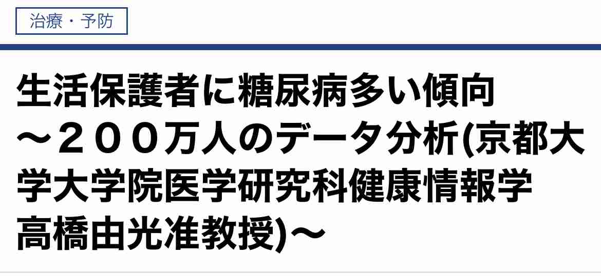 岸田内閣がもくろむ「サラリーマン大増税」の行方を元官僚が解説。通勤定期、退職金、失業・生活保護給付、フリマサイトでの売上、ギャンブルの払戻金まで課税対象に?