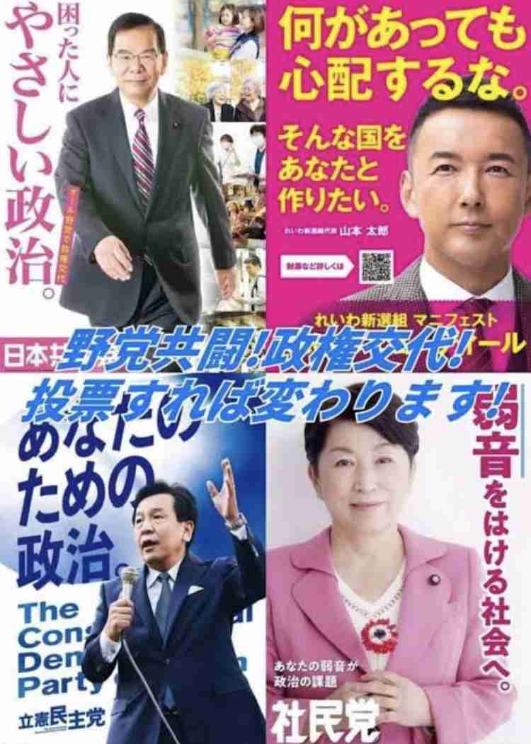 【岸田政権が目論む「サラリーマン増税」】政府税調「控除が手厚すぎる」の答申に怒りの声「どれだけ天引きされていると思ってるんだ！」
