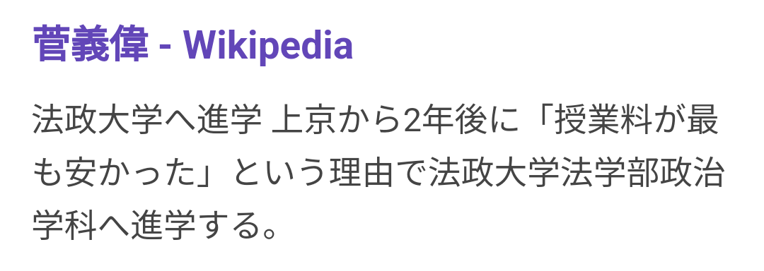 【岸田政権が目論む「サラリーマン増税」】政府税調「控除が手厚すぎる」の答申に怒りの声「どれだけ天引きされていると思ってるんだ！」