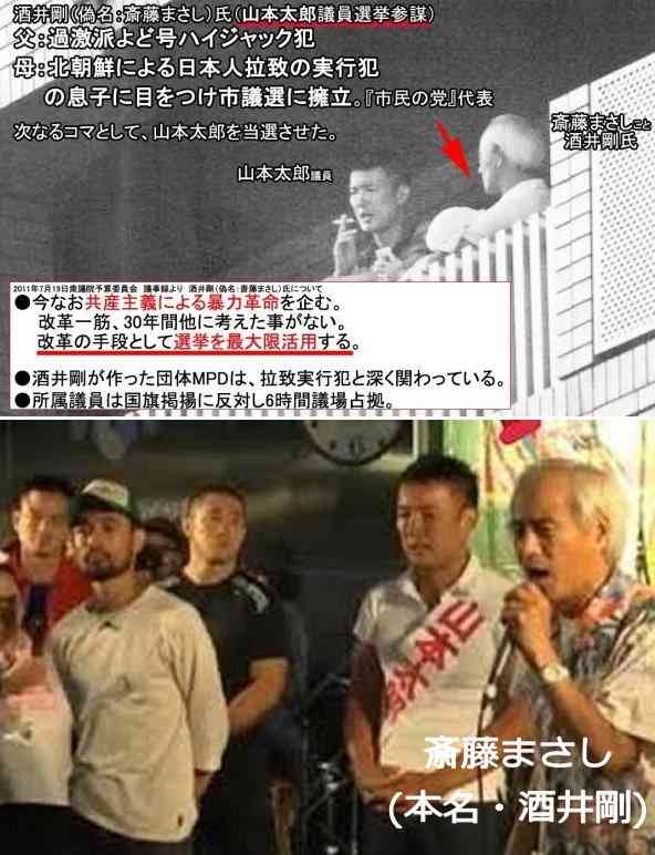 【岸田政権が目論む「サラリーマン増税」】政府税調「控除が手厚すぎる」の答申に怒りの声「どれだけ天引きされていると思ってるんだ！」