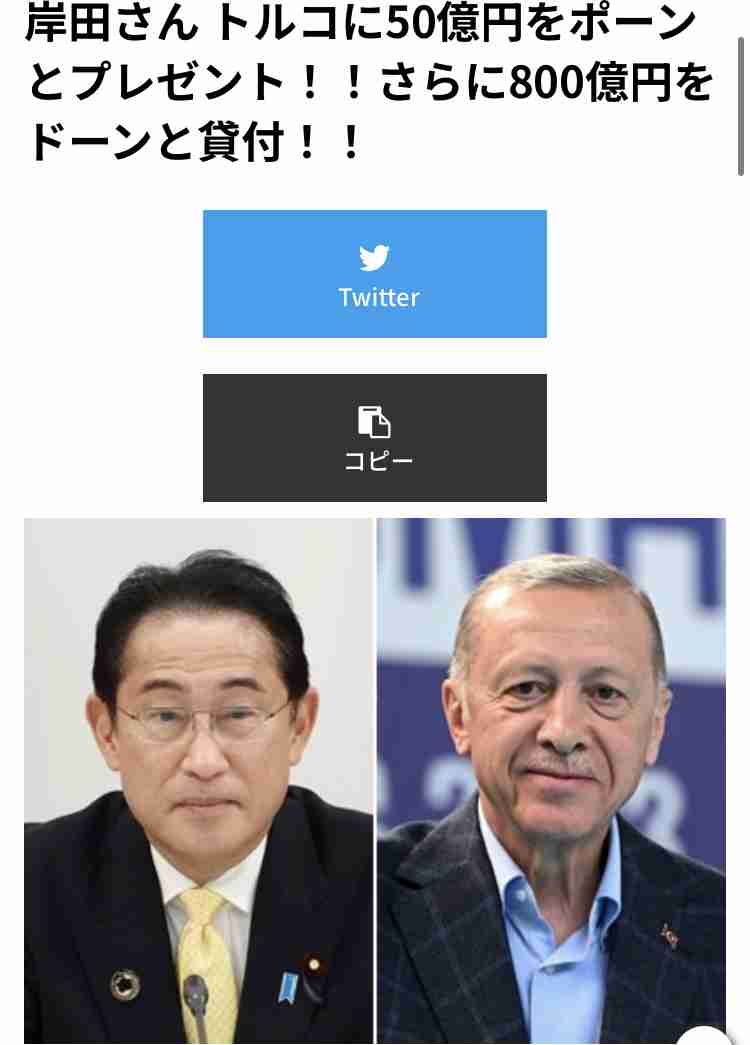 【岸田政権が目論む「サラリーマン増税」】政府税調「控除が手厚すぎる」の答申に怒りの声「どれだけ天引きされていると思ってるんだ！」