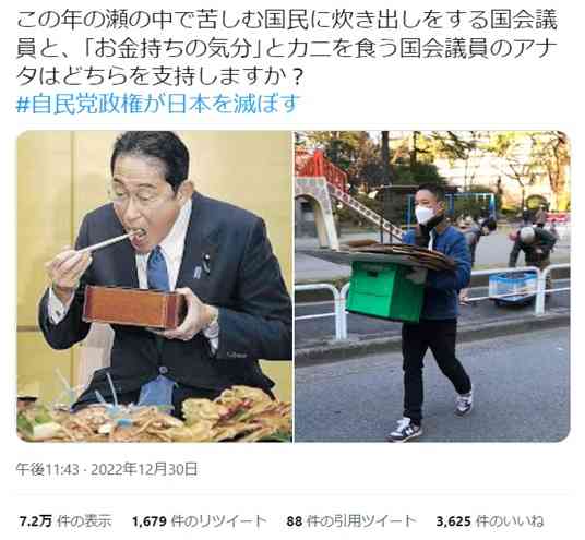 【岸田政権が目論む「サラリーマン増税」】政府税調「控除が手厚すぎる」の答申に怒りの声「どれだけ天引きされていると思ってるんだ！」