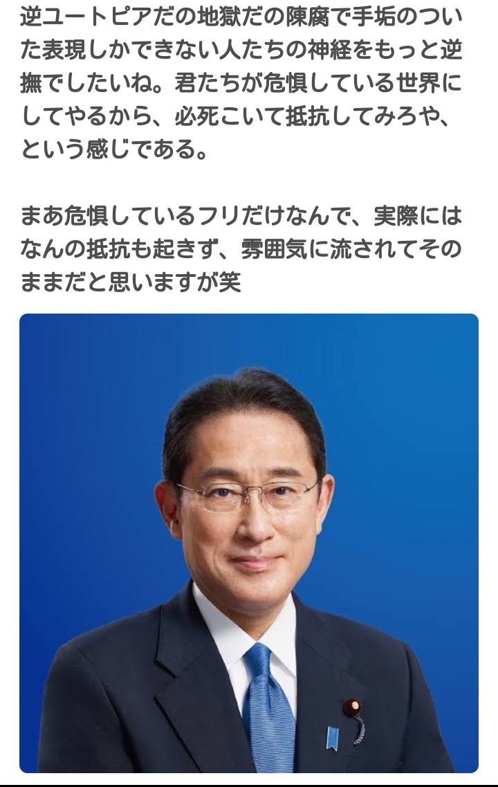 【岸田政権が目論む「サラリーマン増税」】政府税調「控除が手厚すぎる」の答申に怒りの声「どれだけ天引きされていると思ってるんだ！」
