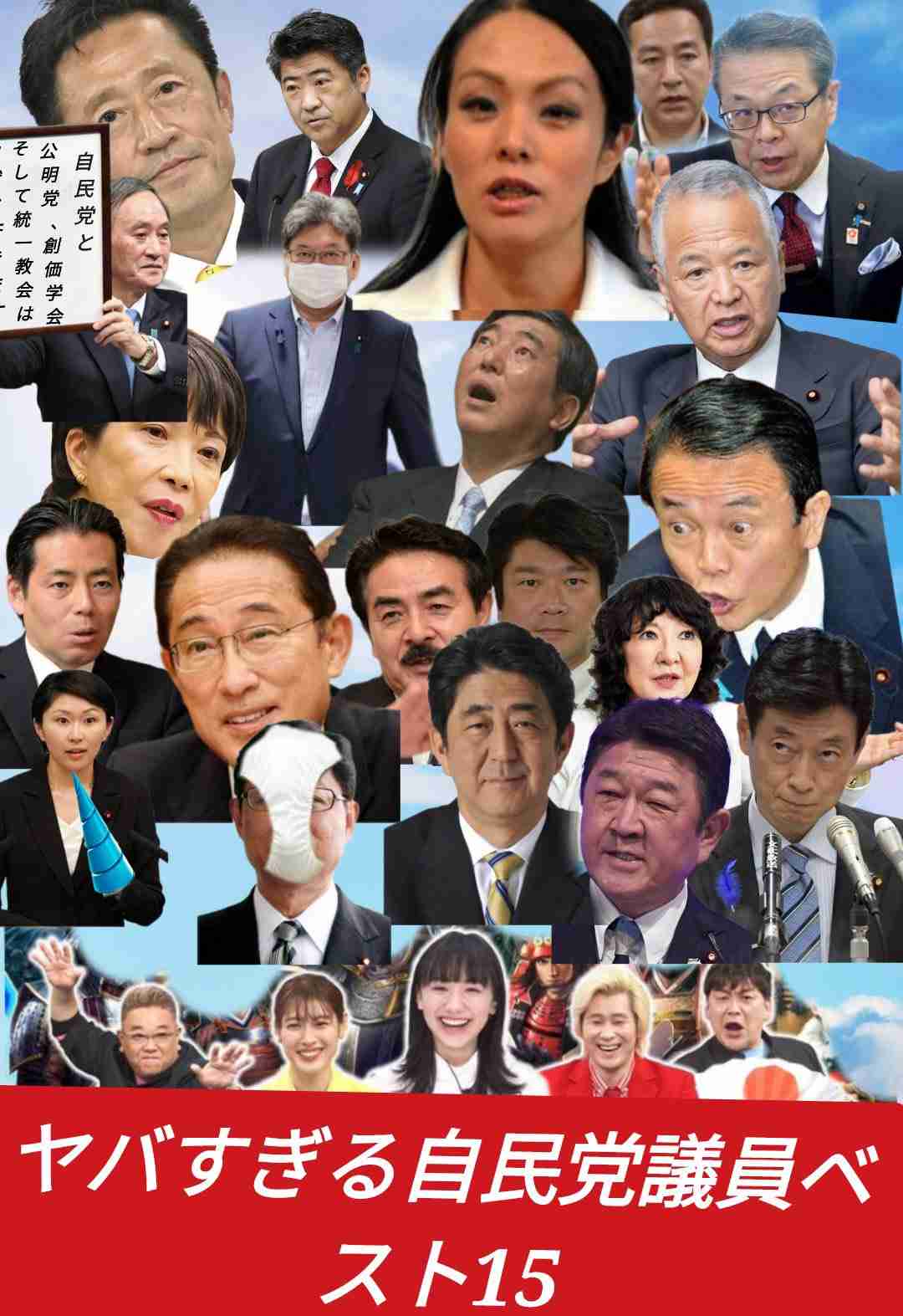 【岸田政権が目論む「サラリーマン増税」】政府税調「控除が手厚すぎる」の答申に怒りの声「どれだけ天引きされていると思ってるんだ！」