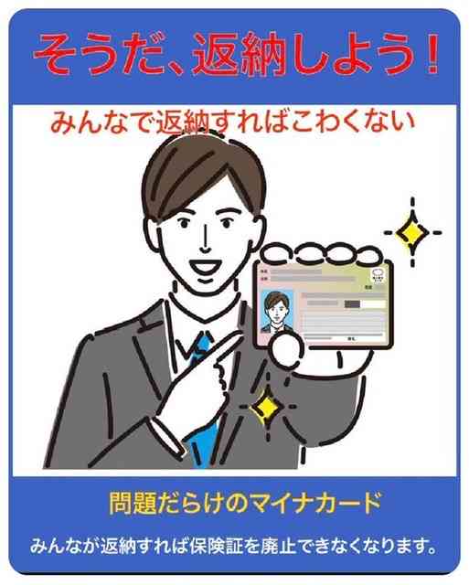 【岸田政権が目論む「サラリーマン増税」】政府税調「控除が手厚すぎる」の答申に怒りの声「どれだけ天引きされていると思ってるんだ！」